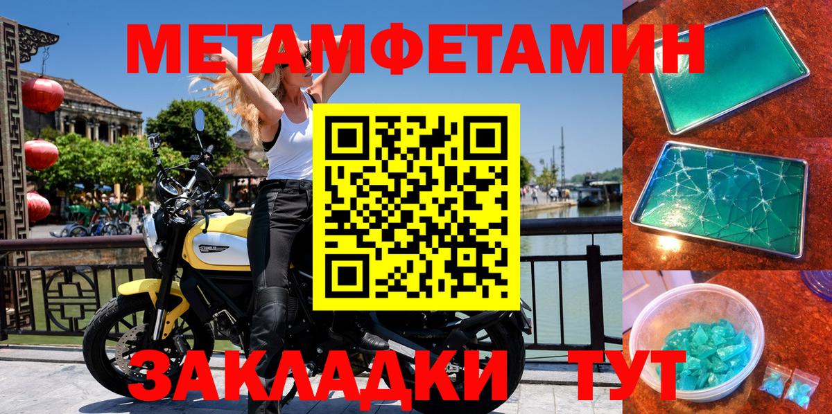 Елизово  АМФ VHQ  АМФЕТАМИН  Вход с VPN 