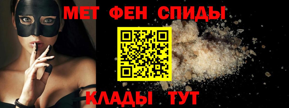 АМФ Розовый Елизово
