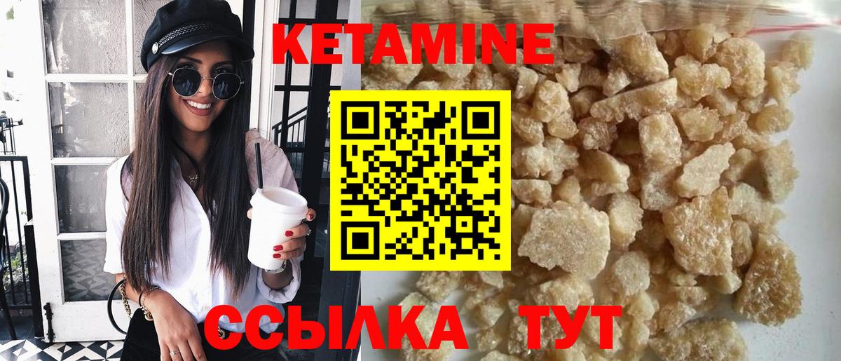 Елизово  кракен как зайти  КЕТАМИН ketamine  Вход с VPN  КЕТАМИН VHQ 