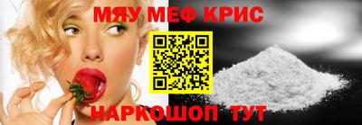 jwh Краснокаменск