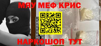 jwh Краснокаменск