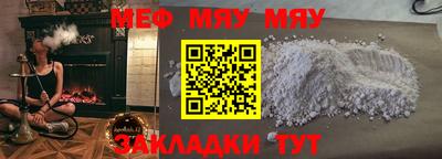 индика Краснознаменск
