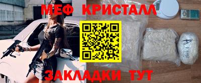 jwh Краснокаменск