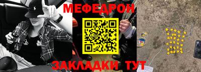 индика Краснознаменск
