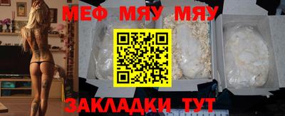 круглые Краснодар