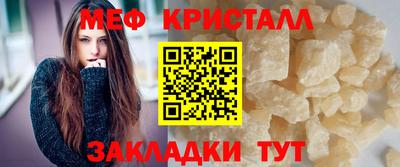 круглые Краснодар