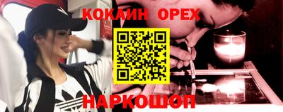 индика Краснознаменск