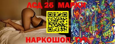 круглые Краснодар