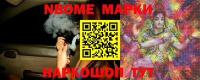 индика Краснознаменск