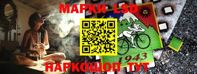 jwh Краснокаменск