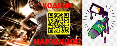 jwh Краснокаменск