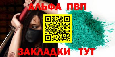 индика Краснознаменск