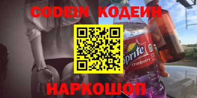 индика Краснознаменск