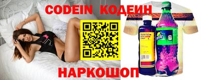 индика Краснознаменск
