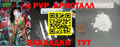 круглые Краснодар
