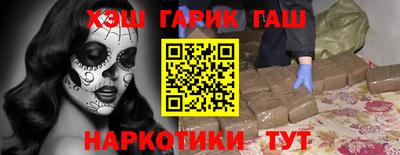 jwh Краснокаменск