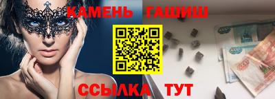 индика Краснознаменск