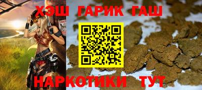 jwh Краснокаменск