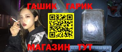 индика Краснознаменск