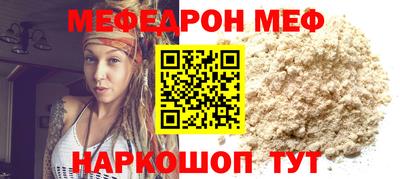круглые Краснодар