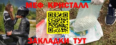 jwh Краснокаменск