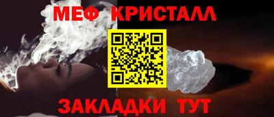 jwh Краснокаменск