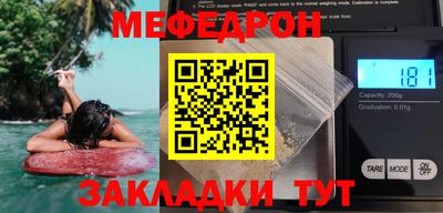 круглые Краснодар