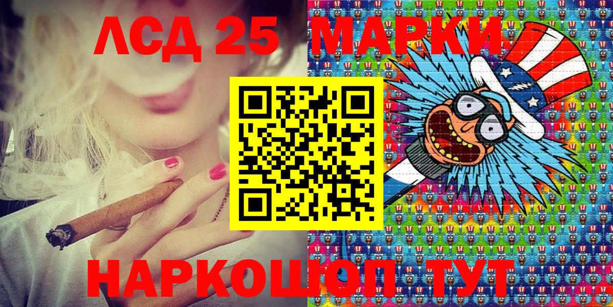 Наркотические марки 1,8мг  Наркотические марки  Елизово  Вход с VPN  Наркотические марки 1,8мг 