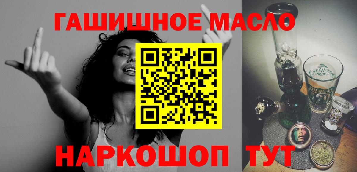 Дистиллят ТГК концентрат Елизово