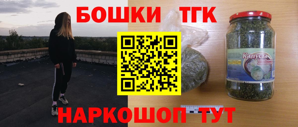 Бошки Шишки Ganja  Каннабис Ganja  Бошки марихуана SATIVA & INDICA  Елизово  Вход с VPN 